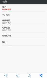 ģ��λ��app����v1.2.0 ��ɫ��