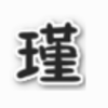 ��ʳ��ս����誸縨��1.0 �����޸İ�