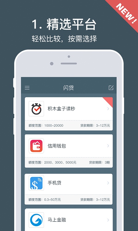 ����app����v2.1.1 �ٷ���