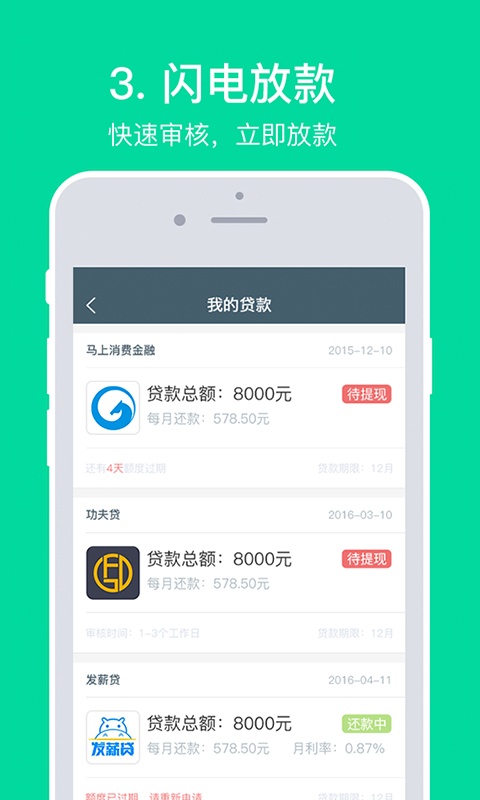 ����app����v2.1.1 �ٷ���