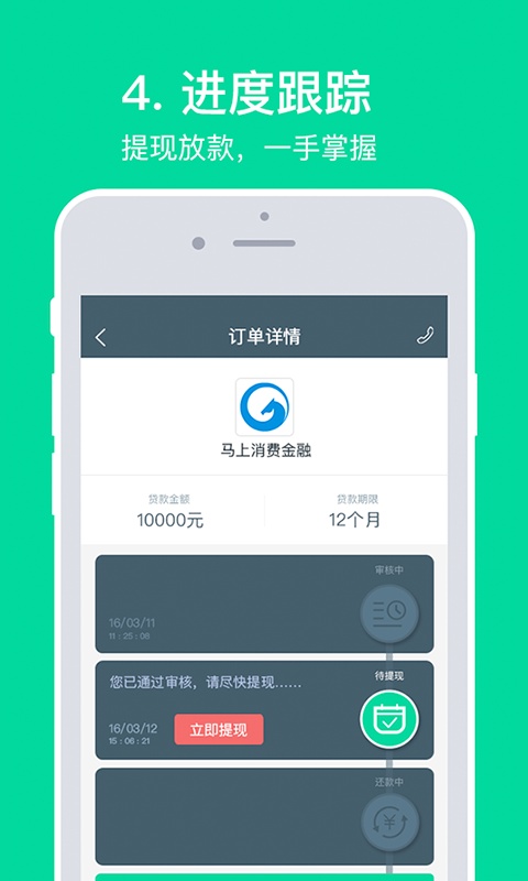 ����app����v2.1.1 �ٷ���