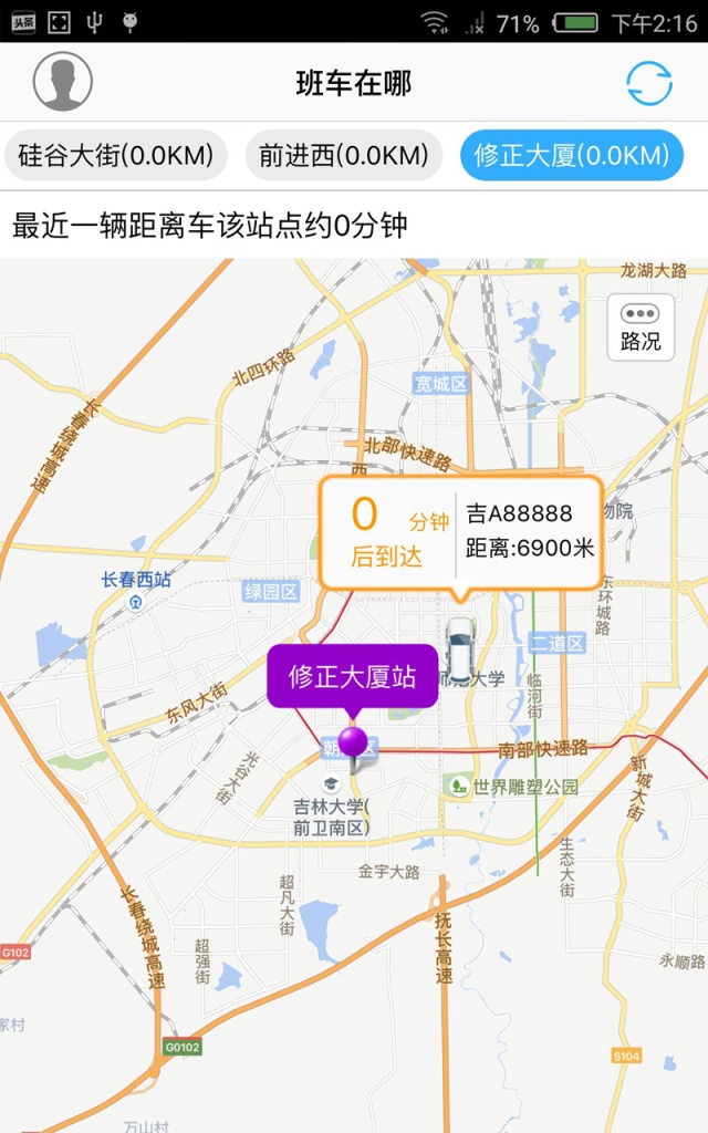 �೵���Ĺٷ�������1.0.2 ��׿��