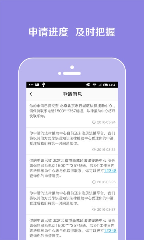 ���뷨��Ԯ����׿�ͻ�������1.0.1 �ٷ���