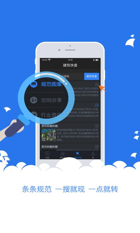 �ۻ�ٷ�app����v1.0.5 ���°�