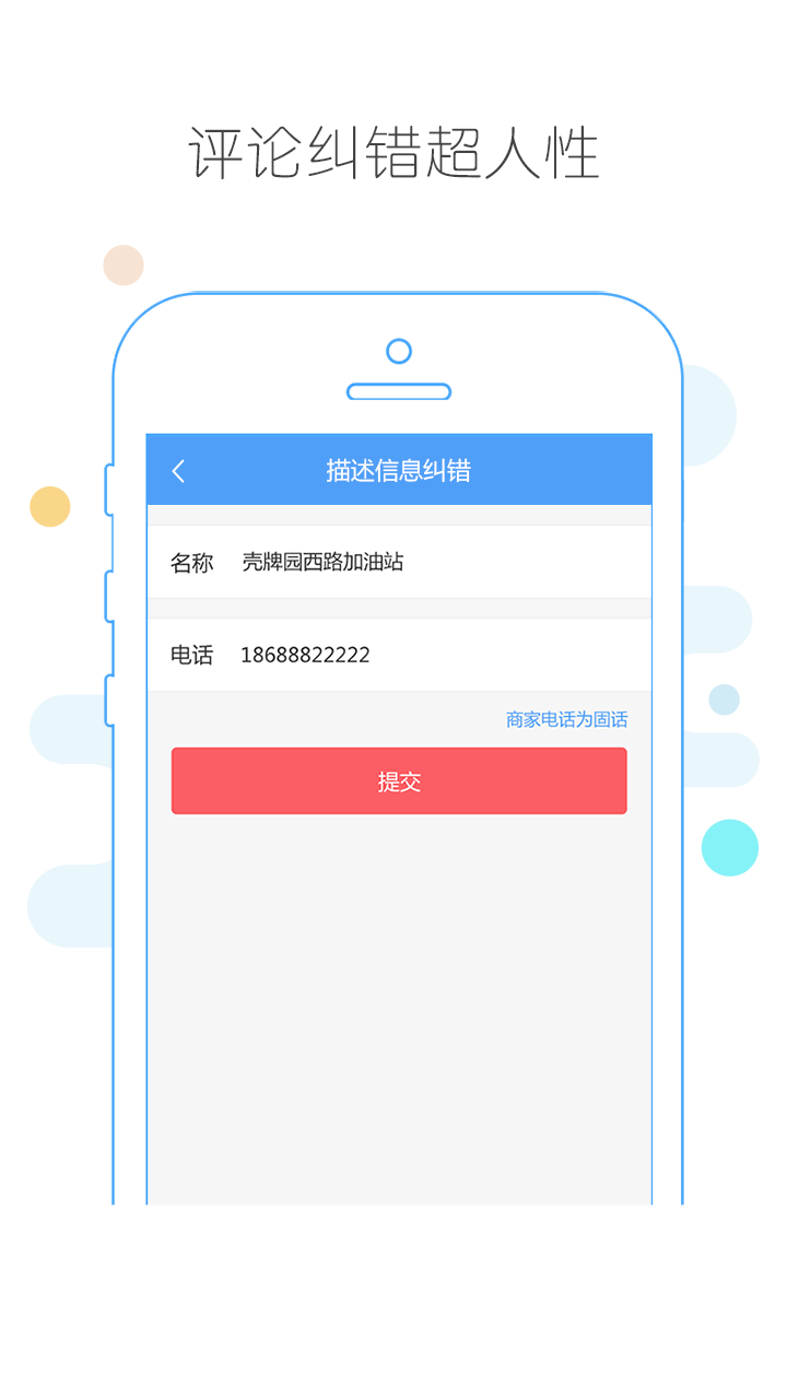 �渶���ٷ����°�����v4.4.1 ��׿��