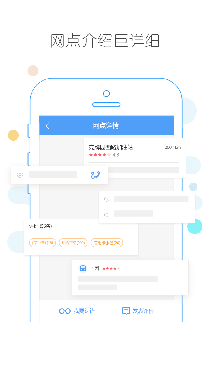�渶���ٷ����°�����v4.4.1 ��׿��