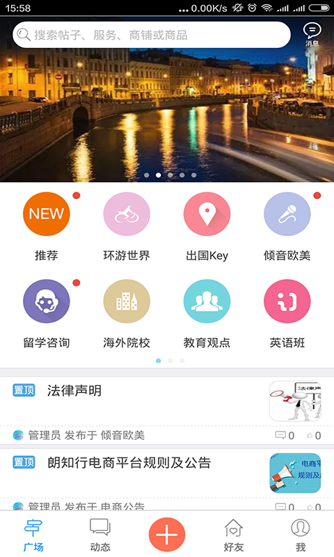 ��֪�йٷ�app����v1.67.160526 �ֻ���