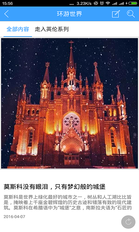 ��֪�йٷ�app����v1.67.160526 �ֻ���