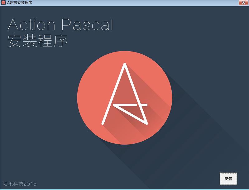 A����(Action Pascal)��������1.0 �ٷ���