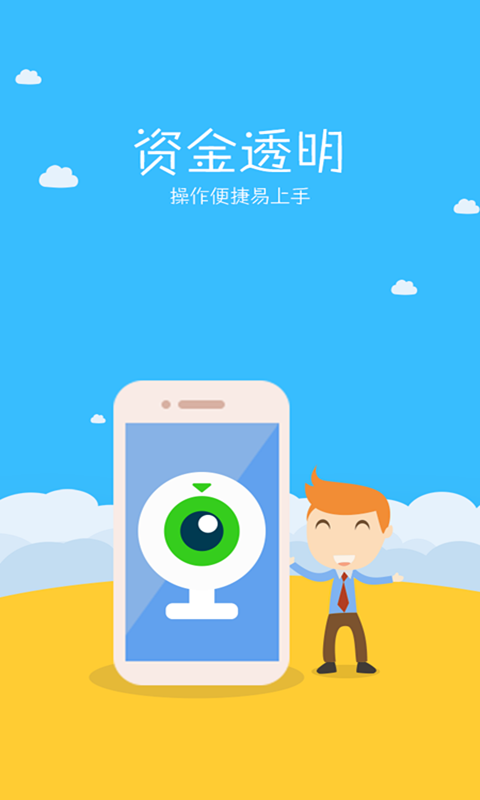 ��Ǯ�ȹٷ�������v1.7.3 �ֻ���