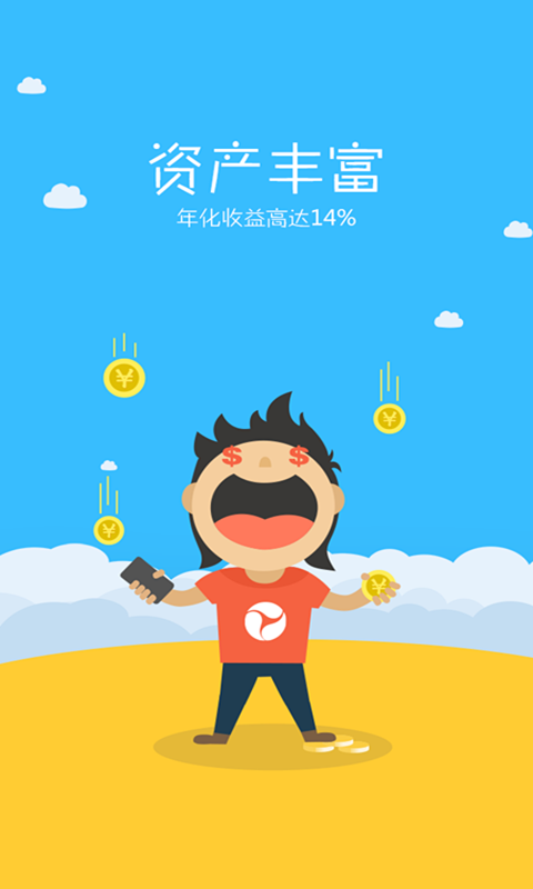 ��Ǯ�ȹٷ�������v1.7.3 �ֻ���