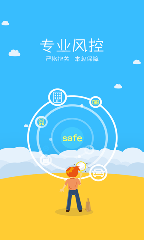 ��Ǯ�ȹٷ�������v1.7.3 �ֻ���