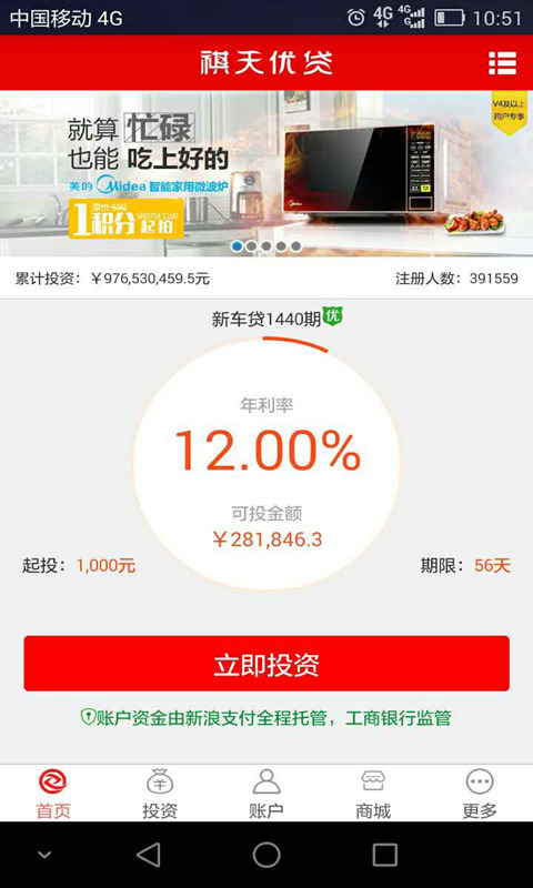 �����Ŵ��ٷ�����v2.2.2 ��׿��