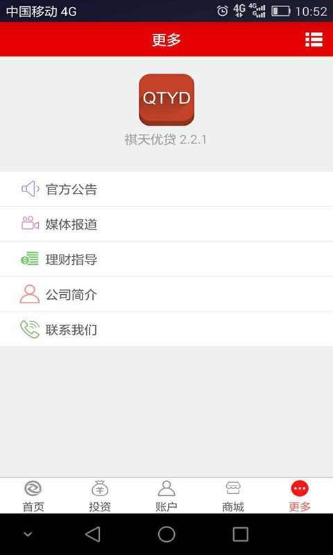 �����Ŵ��ٷ�����v2.2.2 ��׿��