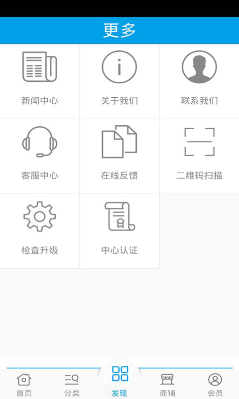 �Ƶ���Ʒ�ؼ����ͻ���v1.0 ��׿��