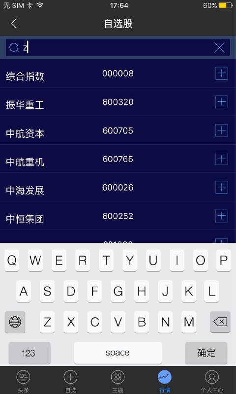 ��Ʊ��ʿAPP����v1.2 ��ʽ��