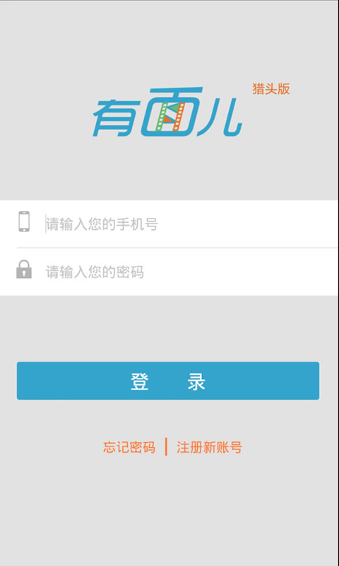 ��������Թ�APP����v1.4.14 ���°�