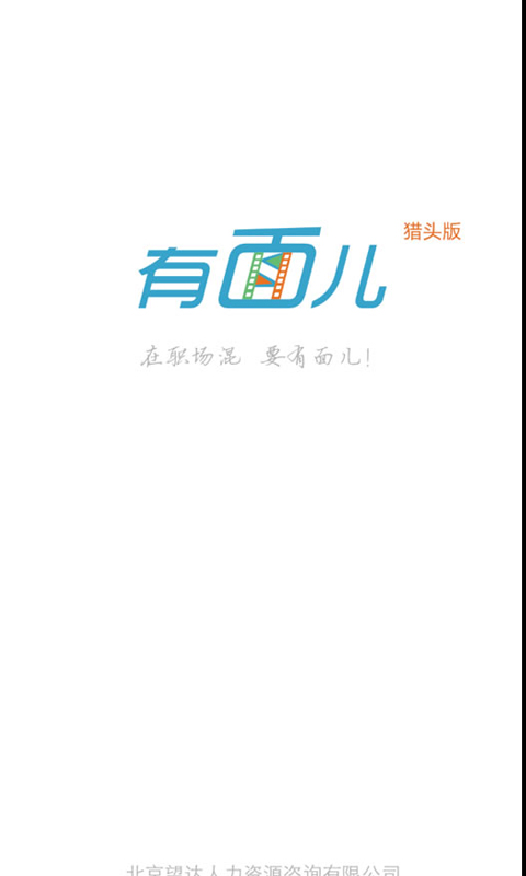 ��������Թ�APP����v1.4.14 ���°�