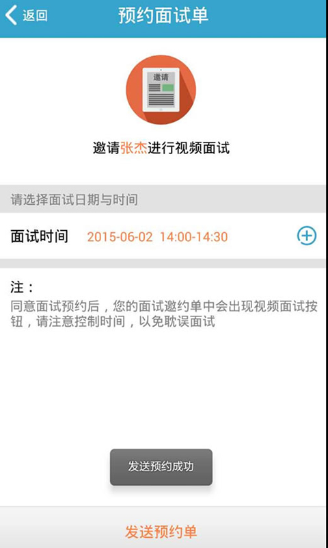 ��������Թ�APP����v1.4.14 ���°�
