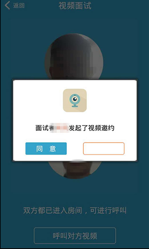 ��������Թ�APP����v1.4.14 ���°�