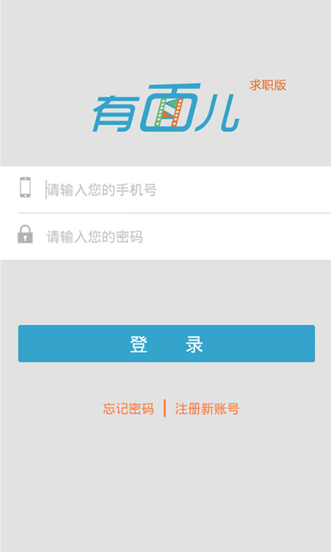 �������ְ��APP����v1.4.1.4 ���°�