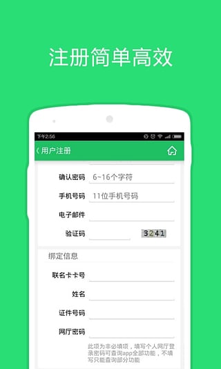 ��ɽ������app����1.0.7 �ٷ���