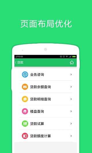 ��ɽ������app����1.0.7 �ٷ���
