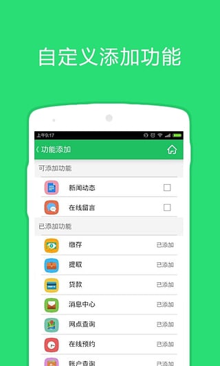 ��ɽ������app����1.0.7 �ٷ���