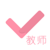��ʦ�ʸ�֤���������v3.2.0 ��׿��