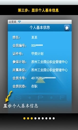 ԰��������ٷ�������3.2 android��