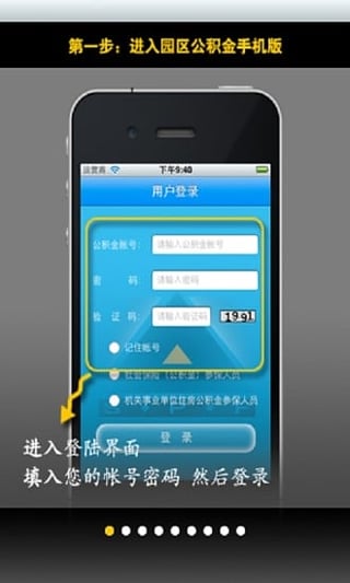 ԰��������ٷ�������3.2 android��