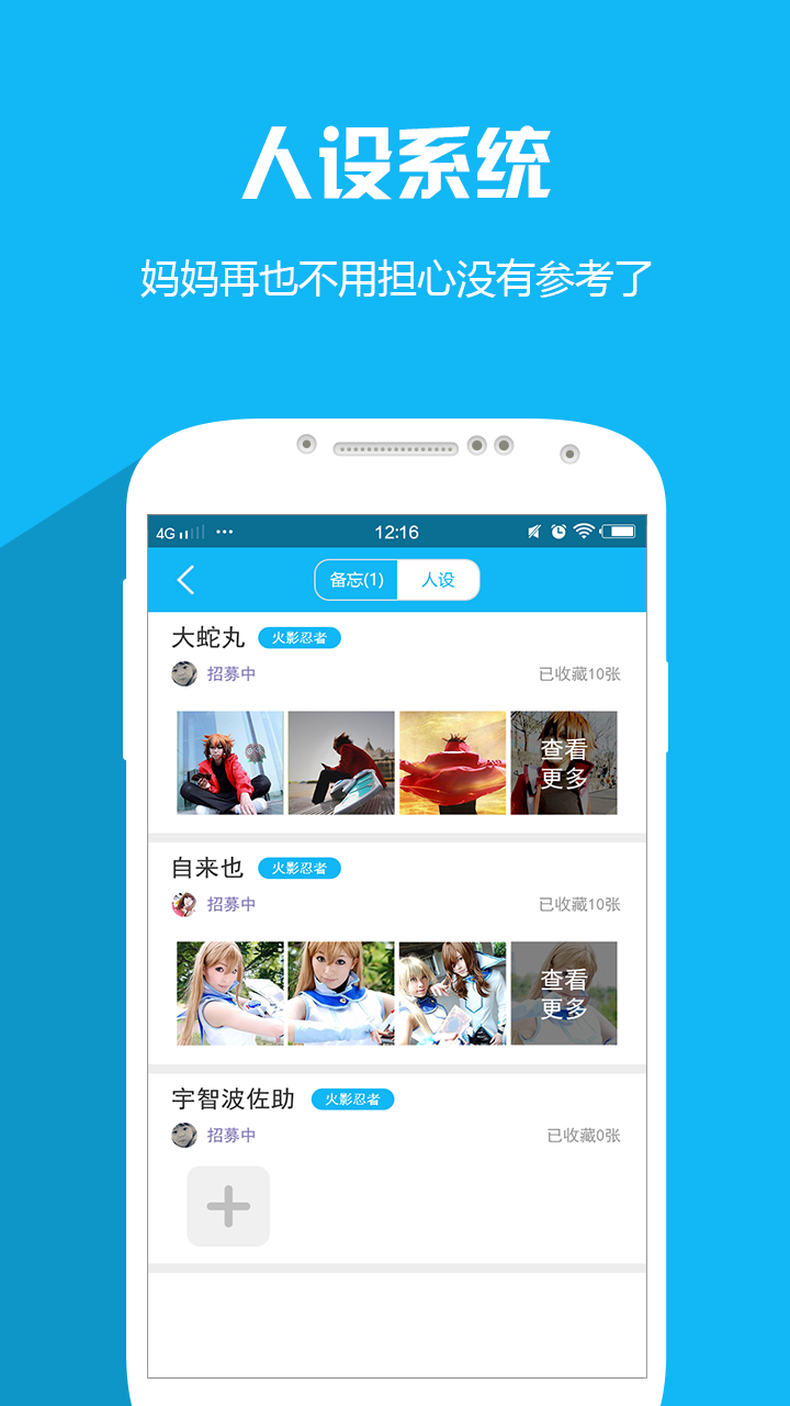 ����app����v1.00018 ���°�