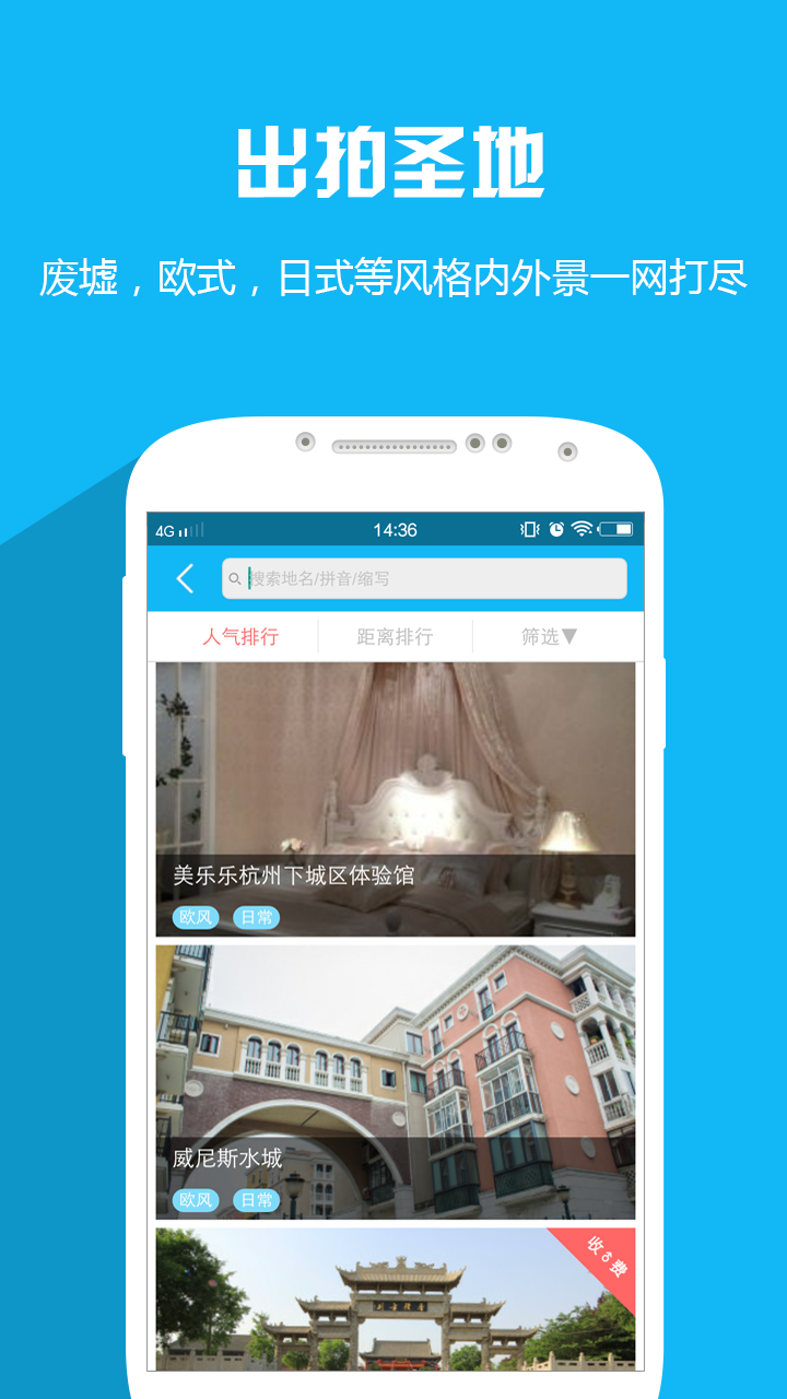 ����app����v1.00018 ���°�