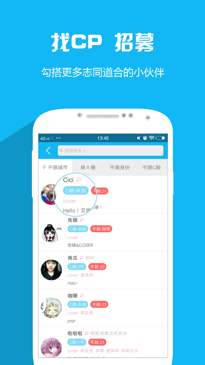 ����app����v1.00018 ���°�
