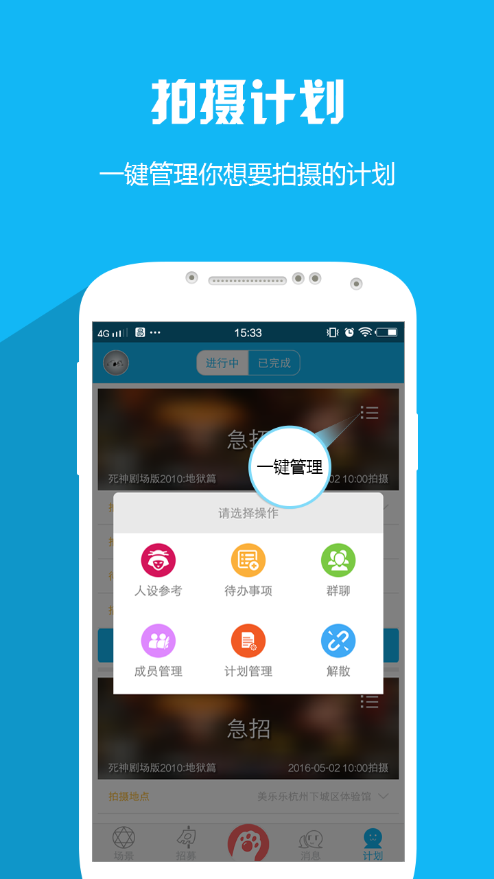 ����app����v1.00018 ���°�