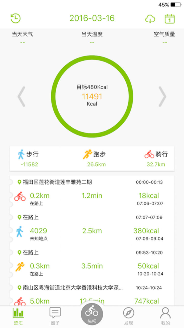 �ִ��˶����°�����v0.3.6 ��׿��