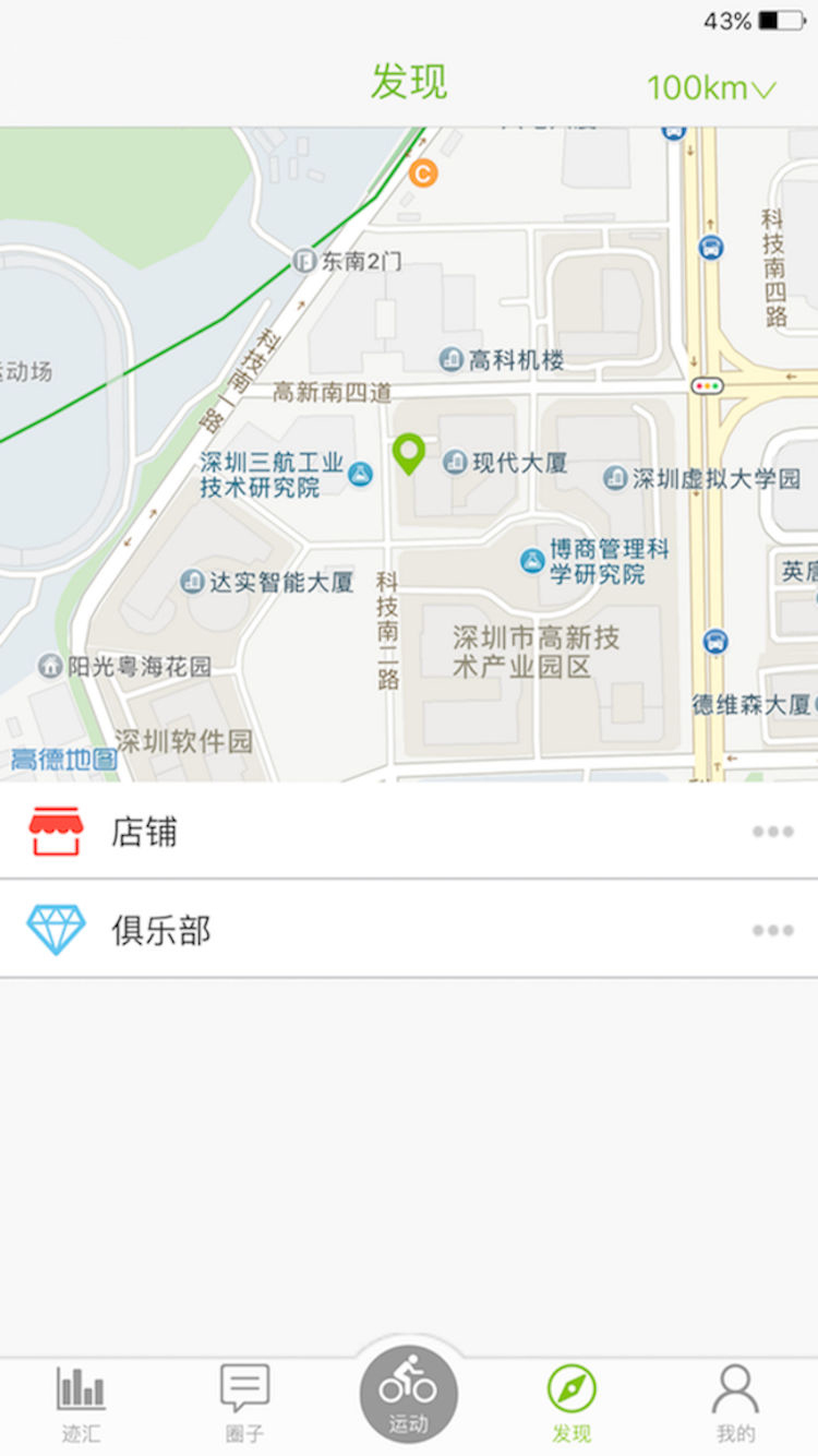 �ִ��˶����°�����v0.3.6 ��׿��