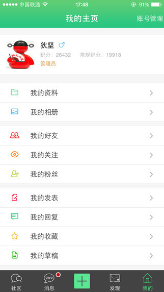 ����С����̳�ֻ�������v1.0.29 ���°�