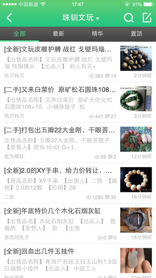 ����С����̳�ֻ�������v1.0.29 ���°�