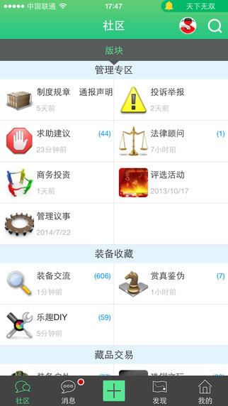 ����С����̳�ֻ�������v1.0.29 ���°�