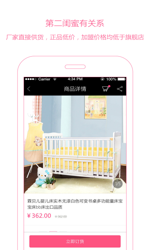 ��������APP����v1.8.0 ���°�
