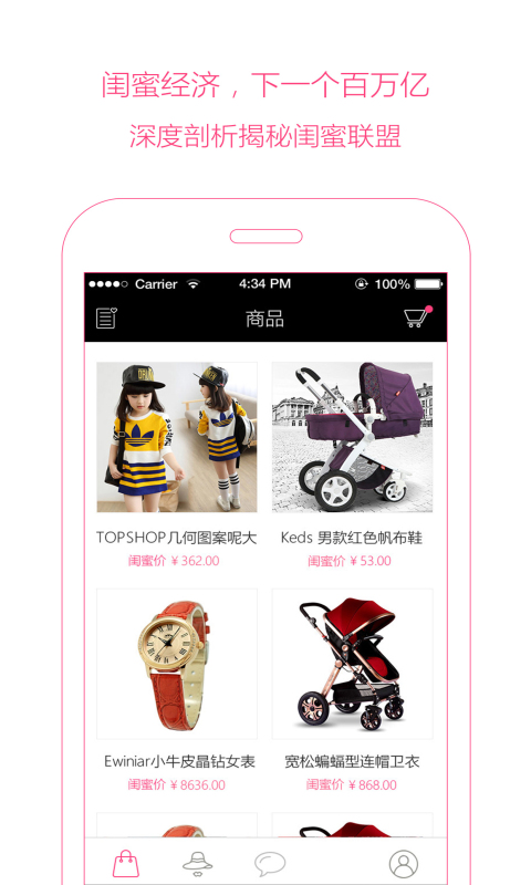 ��������APP����v1.8.0 ���°�
