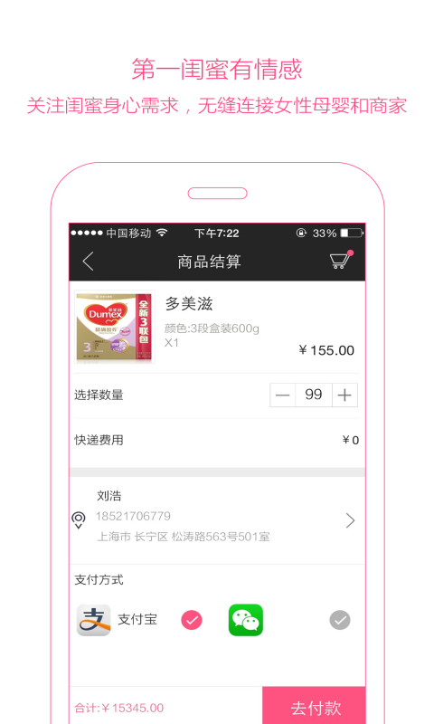 ��������APP����v1.8.0 ���°�