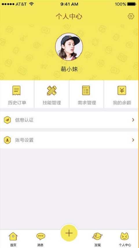 è̽app����v1.0.1 ���԰�