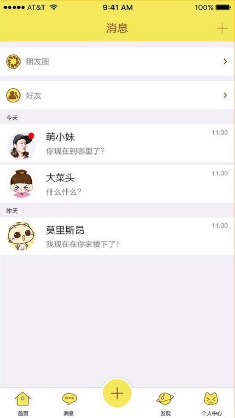 è̽app����v1.0.1 ���԰�