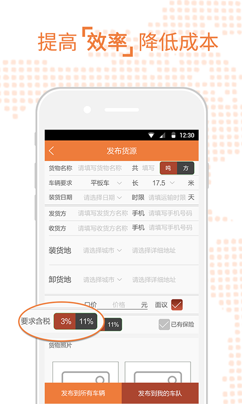 ɳʦ�������ܼ�app�ٷ�������v3.4.2 ���°�
