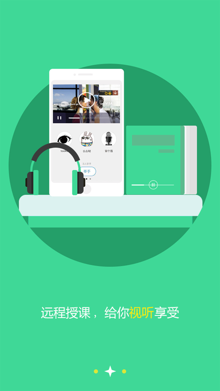 ��ѽѧ��(ѧϰ����)Ӧ�ó�������v1.0.9 ���°�
