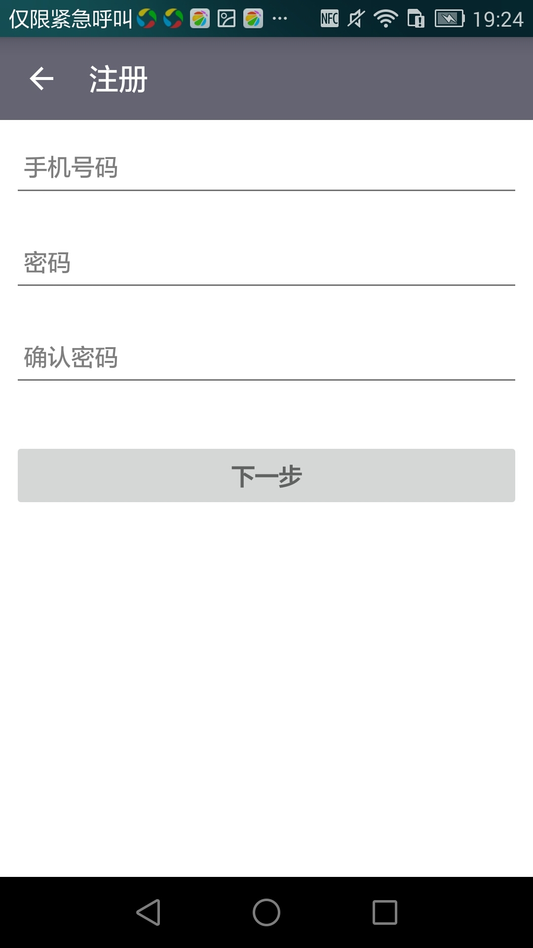 ����app����v1.0.0 ���°�