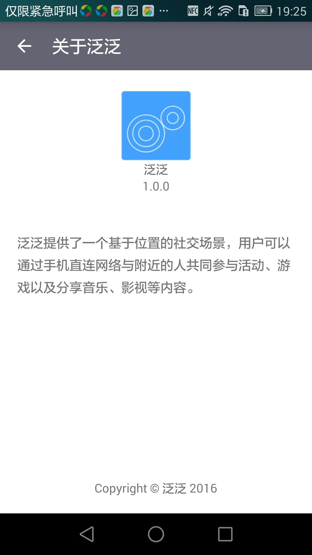 ����app����v1.0.0 ���°�