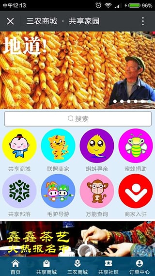 �����̳��ֻ�������1.0.0 ��׿�ͻ���